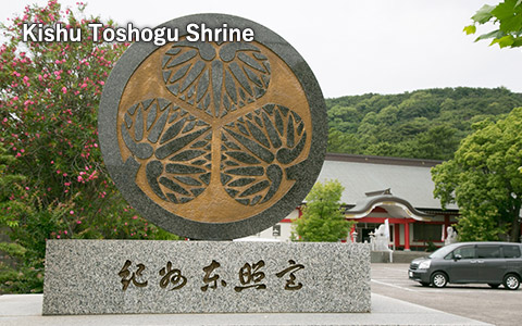 Kishu Toshogu Shrine